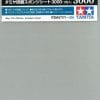 SANDING SPONGE SHEET 3000